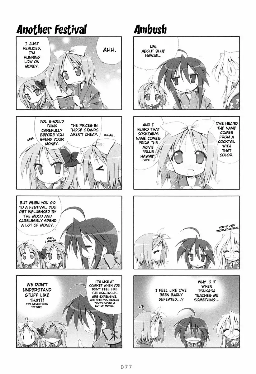 Lucky Star Chapter 13 5